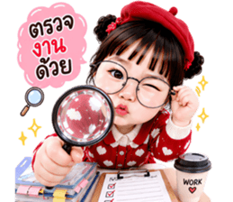 เมเม่ วันๆ ทำแต่งาน V.01 รูปที่ 25