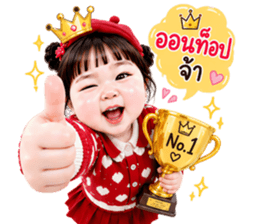 เมเม่ วันๆ ทำแต่งาน V.01 รูปที่ 26