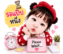 เมเม่ วันๆ ทำแต่งาน V.01 รูปที่ 27