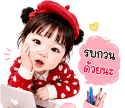 เมเม่ วันๆ ทำแต่งาน V.01 รูปที่ 29