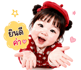 เมเม่ วันๆ ทำแต่งาน V.01 รูปที่ 30