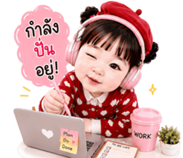 เมเม่ วันๆ ทำแต่งาน V.01 รูปที่ 31