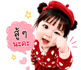 เมเม่ วันๆ ทำแต่งาน V.01 รูปที่ 33