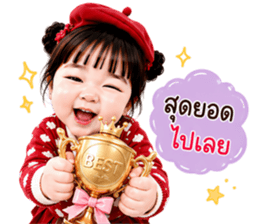 เมเม่ วันๆ ทำแต่งาน V.01 รูปที่ 34