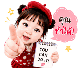 เมเม่ วันๆ ทำแต่งาน V.01 รูปที่ 36