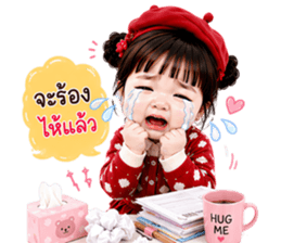 เมเม่ วันๆ ทำแต่งาน V.01 รูปที่ 38