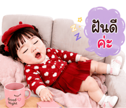 เมเม่ วันๆ ทำแต่งาน V.01 รูปที่ 40