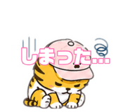 874163363