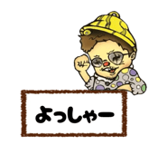 874163400
