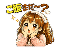 874170190