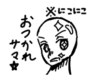 874170292