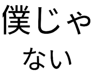 874170512