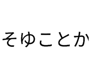 874170532