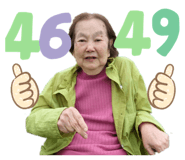 874177086