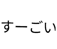 874177761