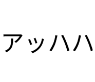 874177762