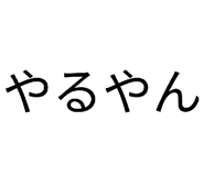 874177766