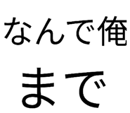 874177767