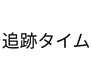 874177773