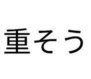 874177776