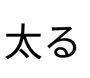 874177777