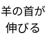 874177780