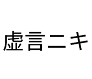 874177782