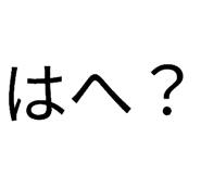 874177786