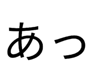 874177787