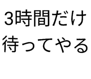 874177789