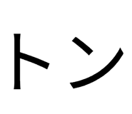 874177790