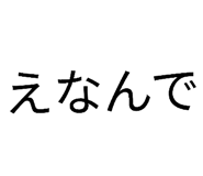 874177791