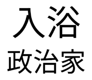 874177800