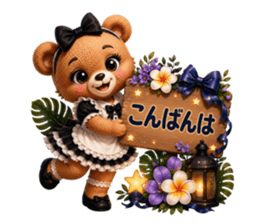 874178527
