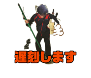 874183432