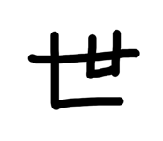 874192188