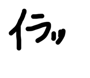 874192191
