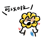 874194163