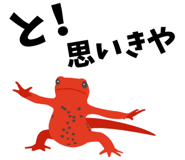 874199471