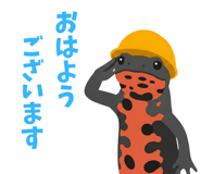 874199473