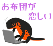 874199475