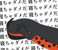 874199476