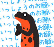 874199481