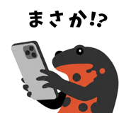 874199483