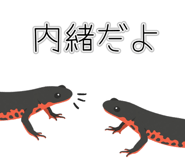 874199487