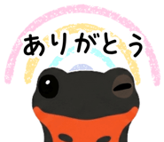 874199490