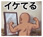 874206065