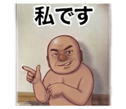 874206068