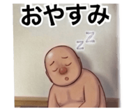 874206069