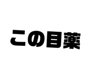 874211241